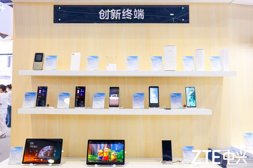 智啟未來，賦能行業(yè) 2023中移大會(huì)中興終端攜手創(chuàng)新科技，引領(lǐng)酒店管理與信息咨詢服務(wù)新變革